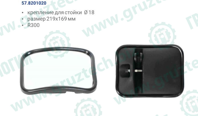 Зеркало V3 169*219 дополнительное ТИМЕР