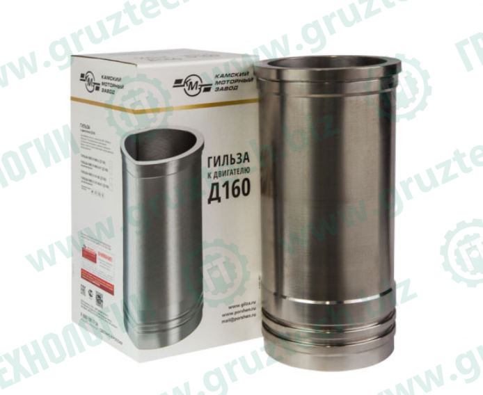 Гильза двигателя д-160 145мм КМЗ