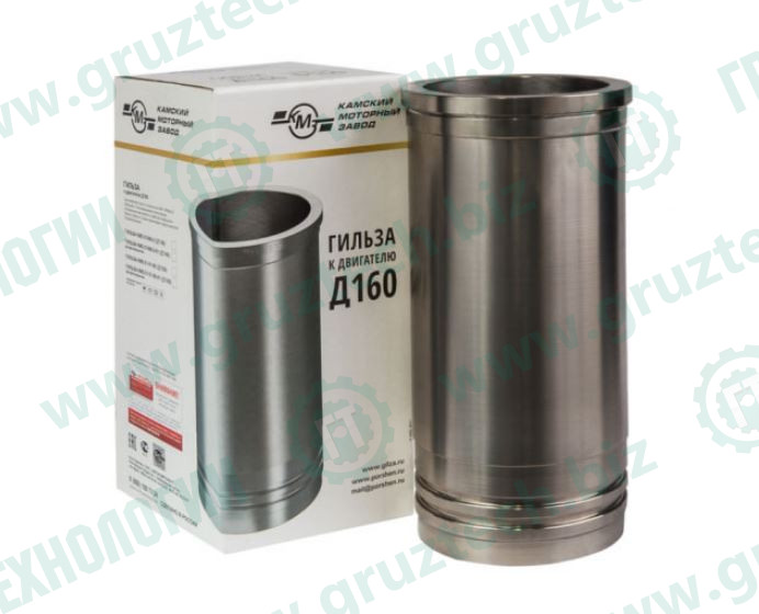Гильза двигателя д-160 150мм КМЗ