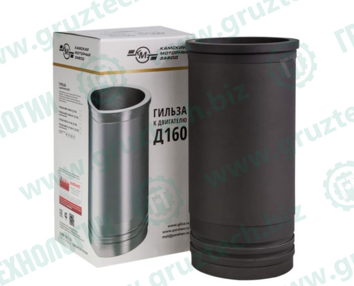 Гильза двигателя д-160 150мм фосфат КМЗ