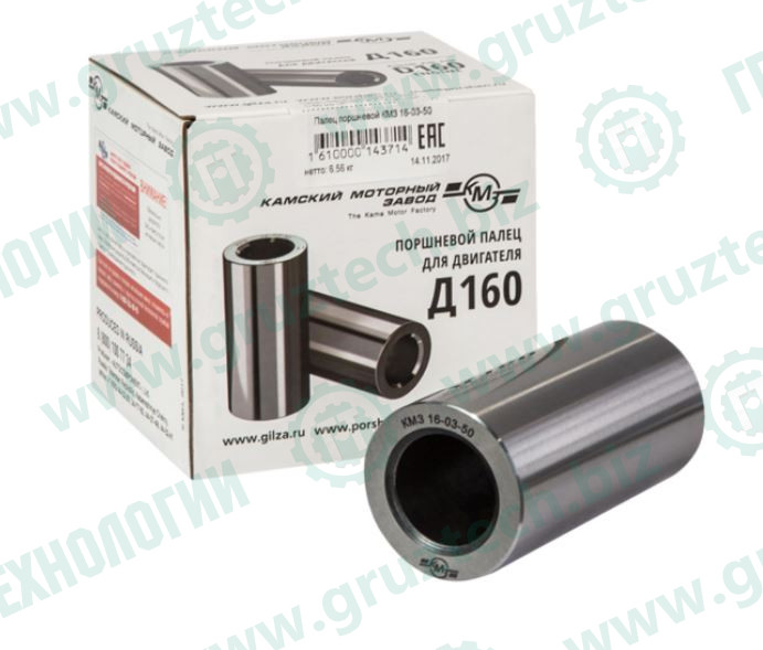 Палец поршневой д160 145мм КМЗ