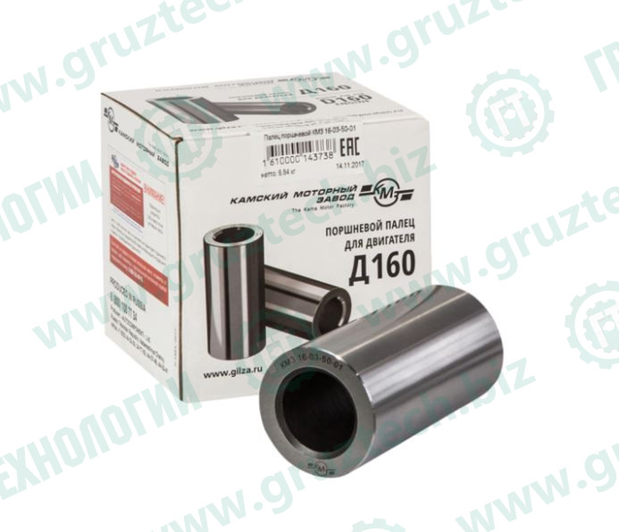 Палец поршневой д160 150мм КМЗ