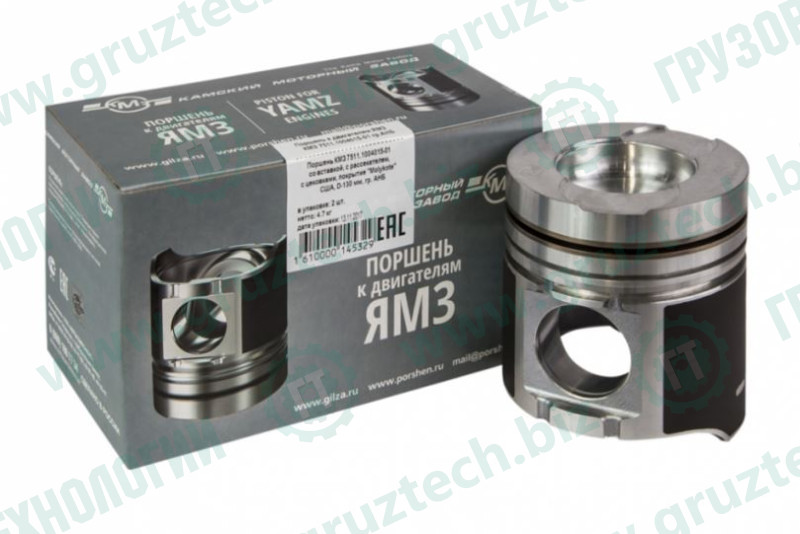 Поршень двигателя МАЗ со вставкой с рассекателем раздельная КМЗ