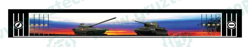 Брызговик длинномер 320*2050 "Танки"