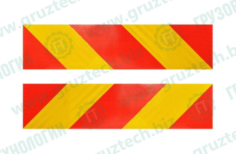 Наклейка светоотражающая предупреждающая "длинномер" 130*560