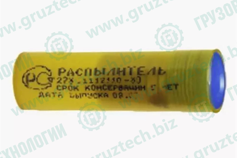 Распылитель Евро г.Ярославль