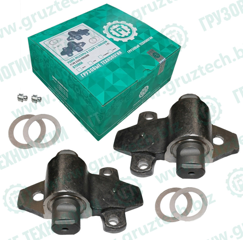 РК.ГТ.5320-2902000-Ч - Ушко рессоры чугун в сб.с пальцем машинокомплект ГРУЗОВЫЕ ТЕХНОЛОГИИ