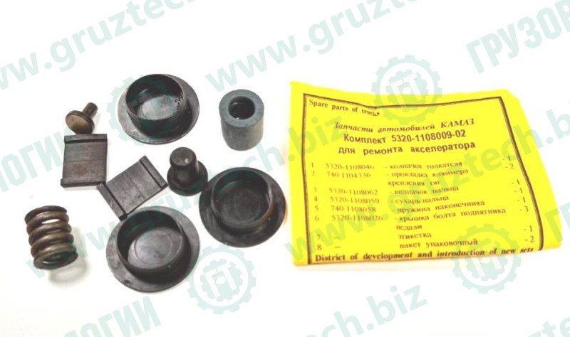 Рк акселератора 6 наим.9 дет.