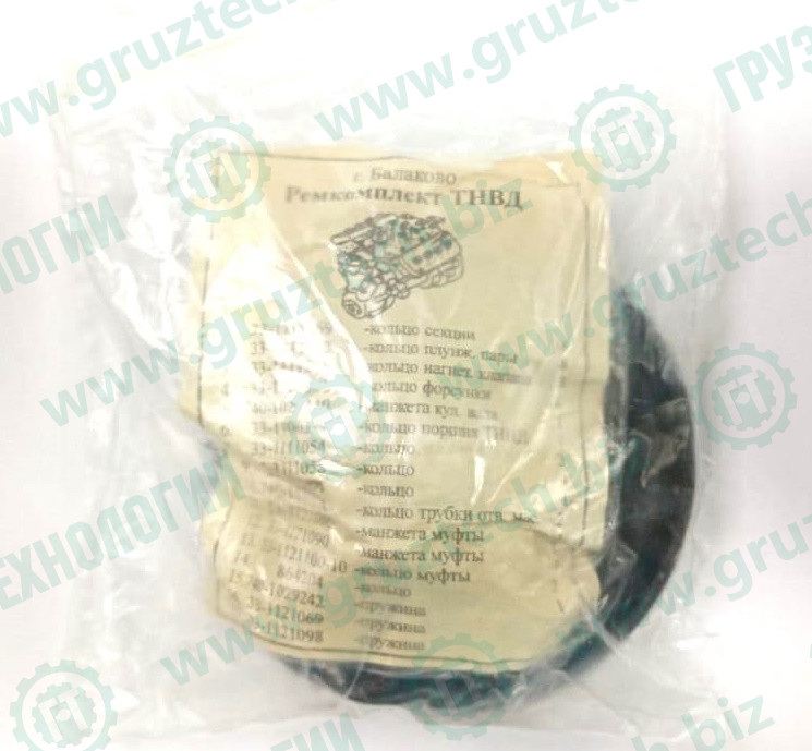 Рк ТНВД полный с манж