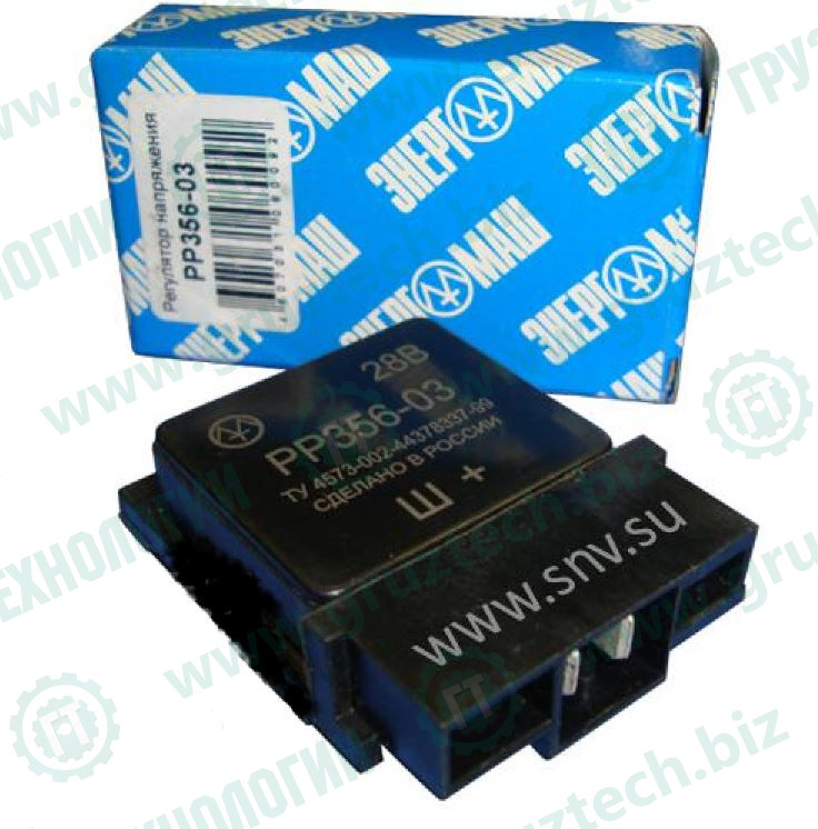 Реле регулятор РР356 ЭНЕРГОМАШ