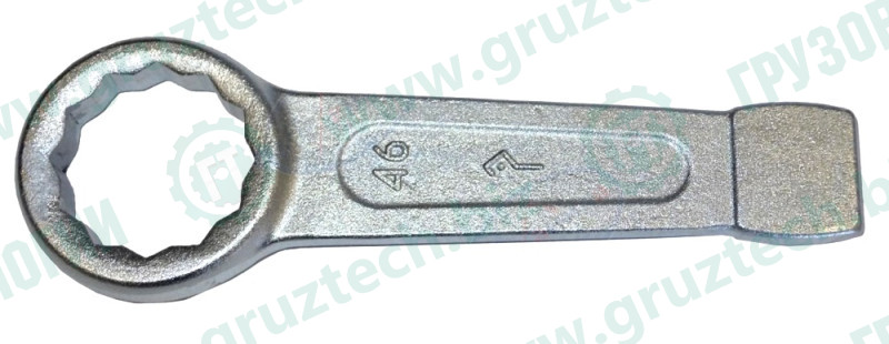 Ключ 46 накидной ударный г.Камышин