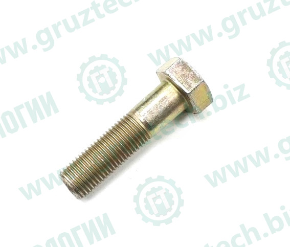 Болт М14*55*1,5 кард.вала БелЗАН