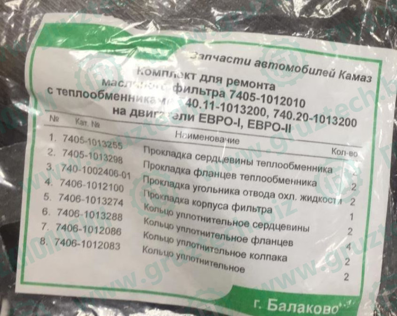 Рк теплообмен.масл.8поз.17дет.ЕВРО