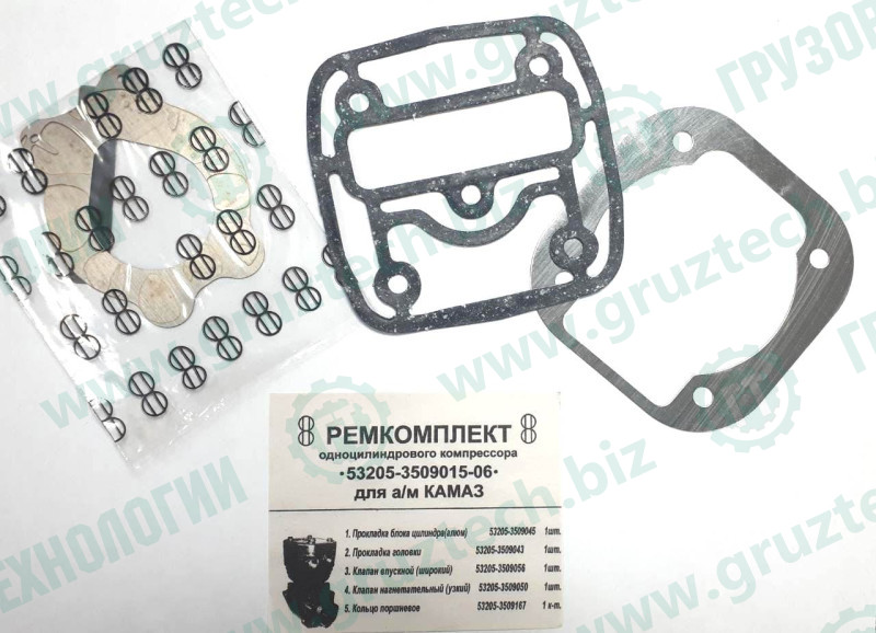 Рк компрессора Евро полн.без колец проклад.AL