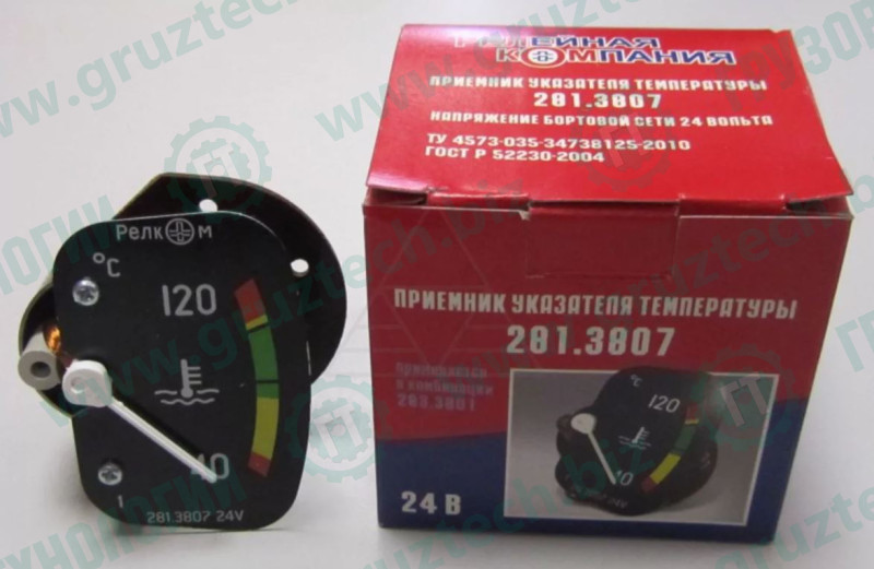 Указатель темп.ЕВРО Релком