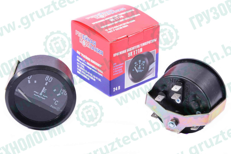 Указатель темп.УК171М Релком