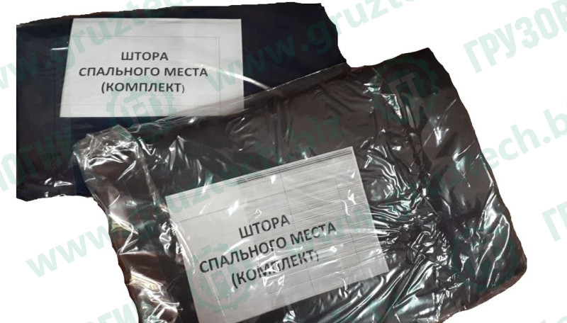 Шторки спального места без петель кт из 2-х