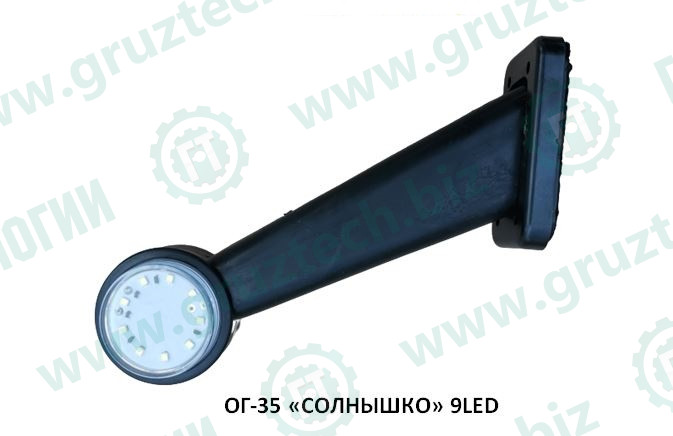 Указатель габарита ОГ-35 LED плоский солнышко