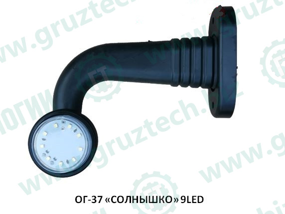 Указатель габарита ОГ-37 LED плоский солнышко