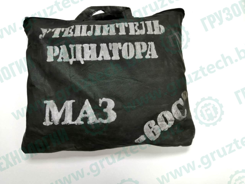 Утеплитель капота МАЗ