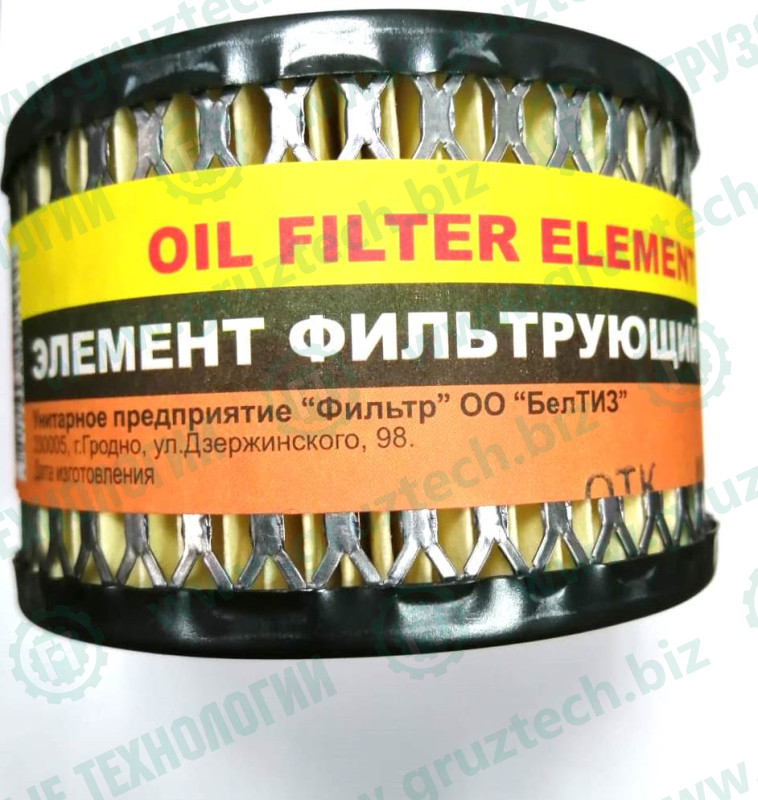 Элемент насоса ГУРа н/о г.Гродно