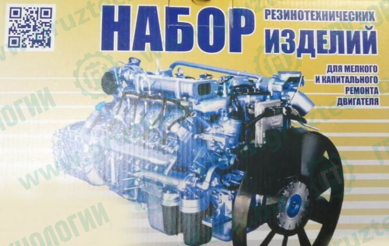 Рк ГБЦ прокл.полный 36 поз металл Евро-2,3