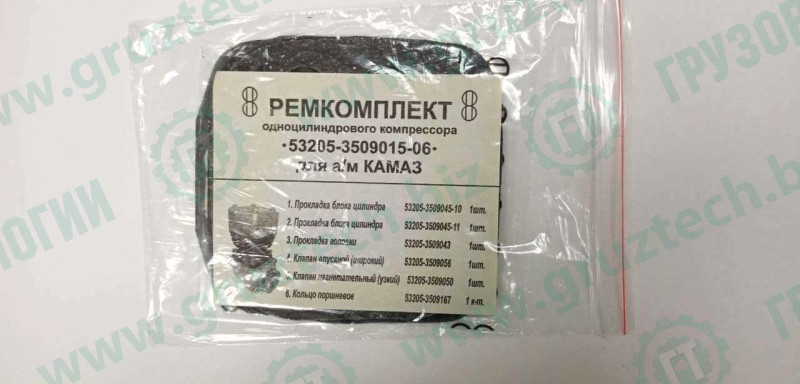 - Рк компрессора Евро полн.без колец Айк-Мото