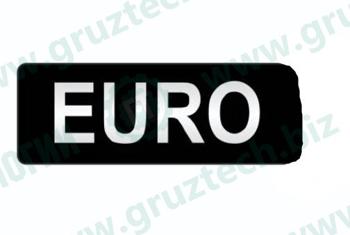 Наклейка "EURO" на чер.фоне
