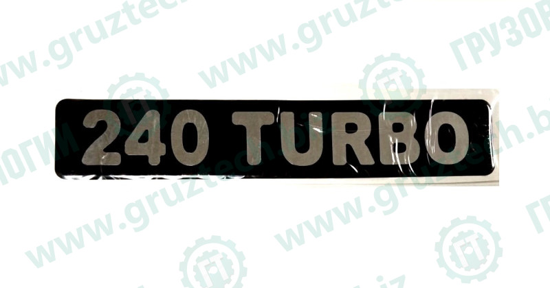 Наклейка "TURBO 240" на чер.фоне