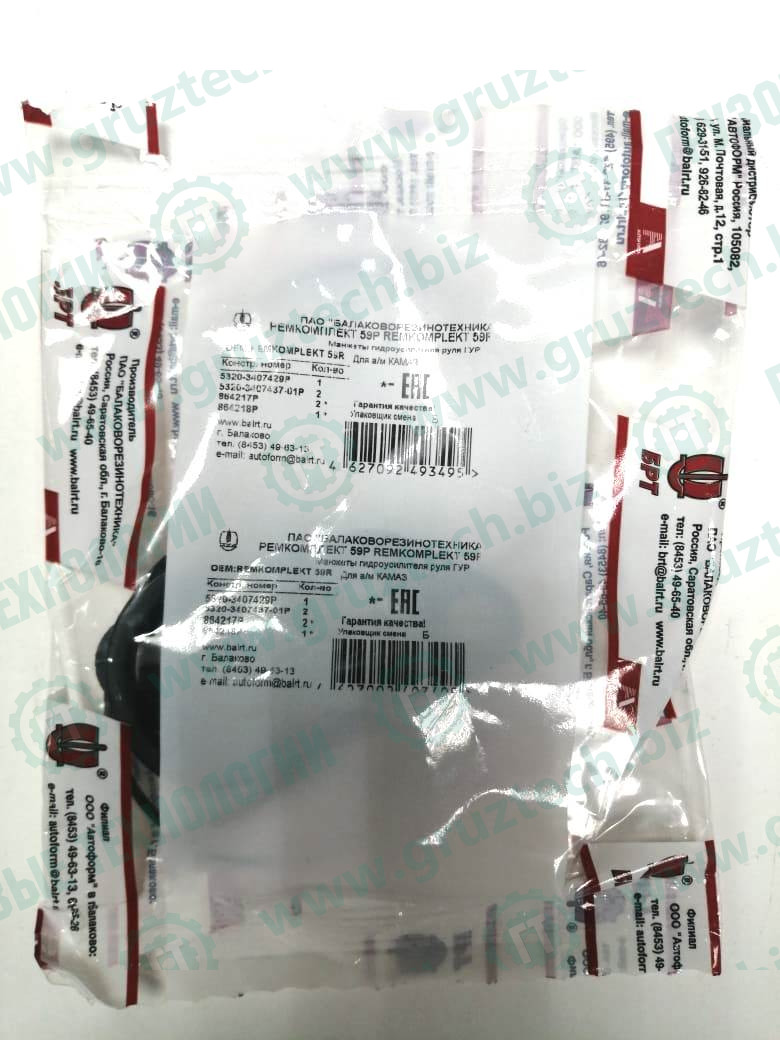 Рк нас.ГУРа БРТ с манжетой