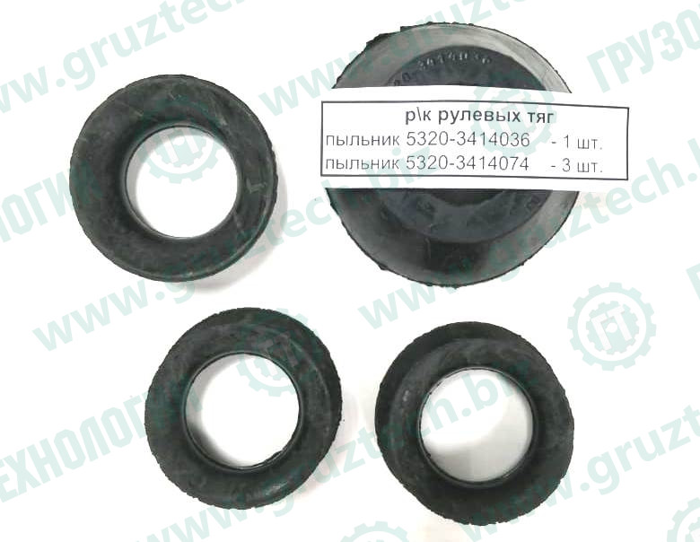 Рк рулевых тяг 2 наим.