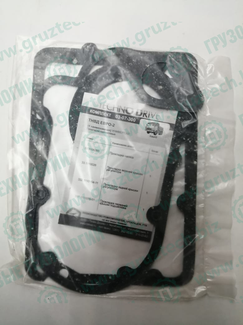 Паронит ТНВД 4поз.ЕВРО