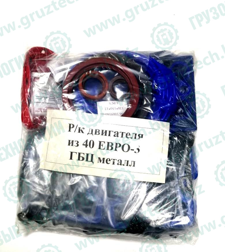 Рк ГБЦ прокл.полный 40 поз металл Евро-2,3