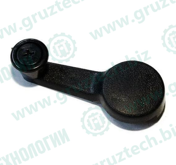 Ручка стеклоподъемника МАЗ