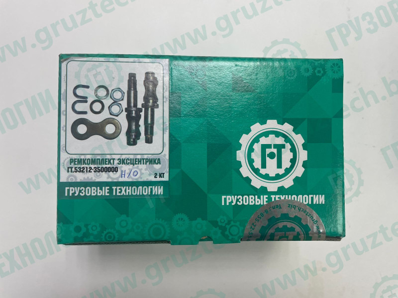 Рк эксцентрика полный н/о ГРУЗОВЫЕ ТЕХНОЛОГИИ