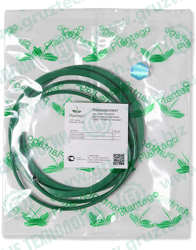 Рк масляного фильтра 2 позиции зелёный силикон ЕВРО Plantago