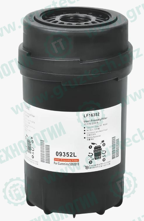 Фильтр масляный Валдай