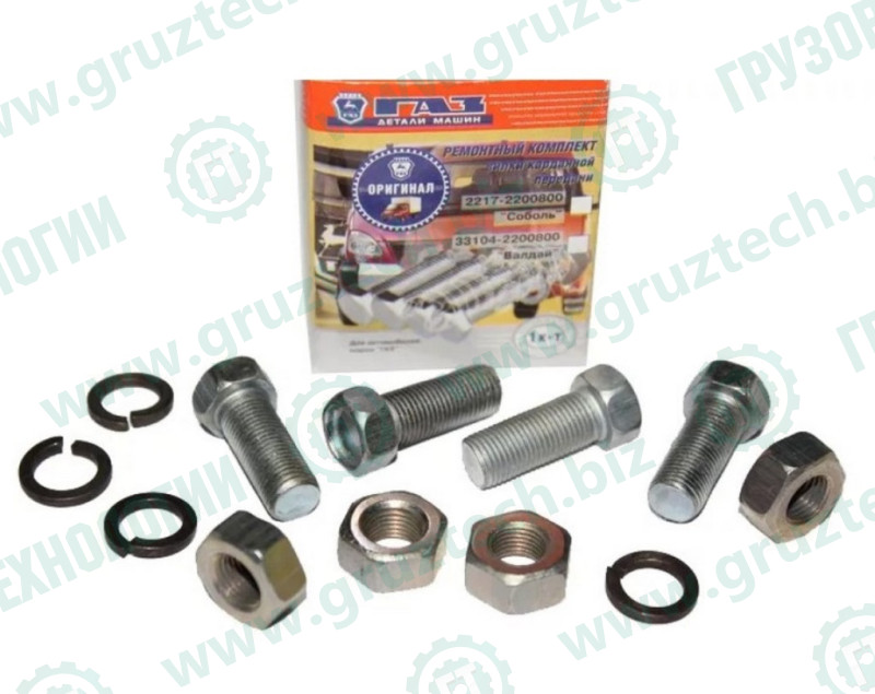 Рк вала карданного М10*25*1 4болт+4гровер+4гайка ГАЗ-3302, 2217