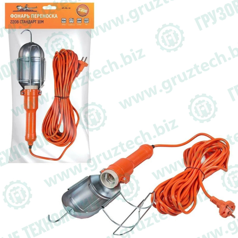 Переноска 10м 220В AirLine