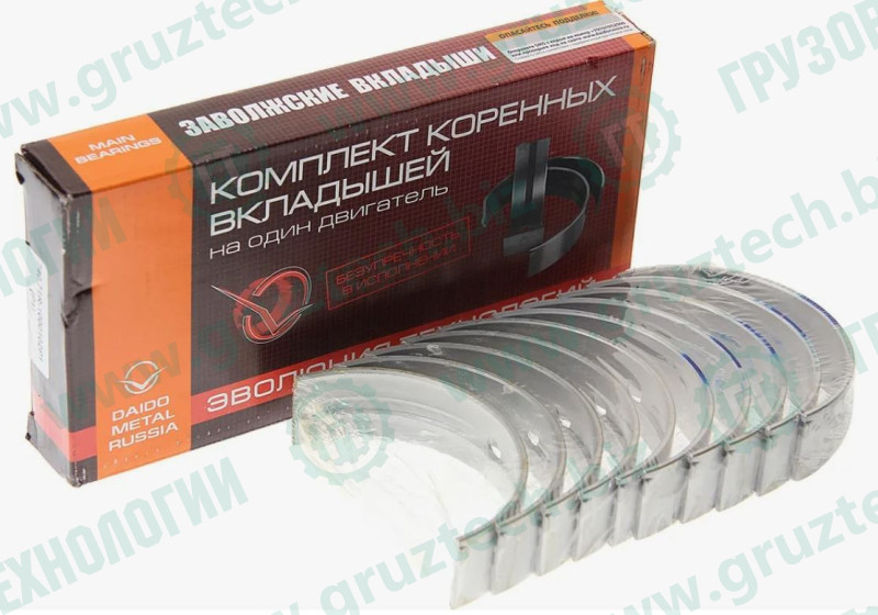 Вкладыш коренной р1 ЕВРО-3,4,5 DAIDO METALL RUSSIA